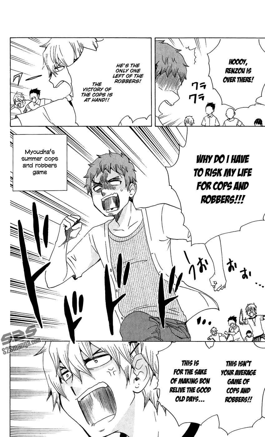 Page 9 Chapter 13 Salaryman Exorcist - Okumura Yukio no Aishuu
