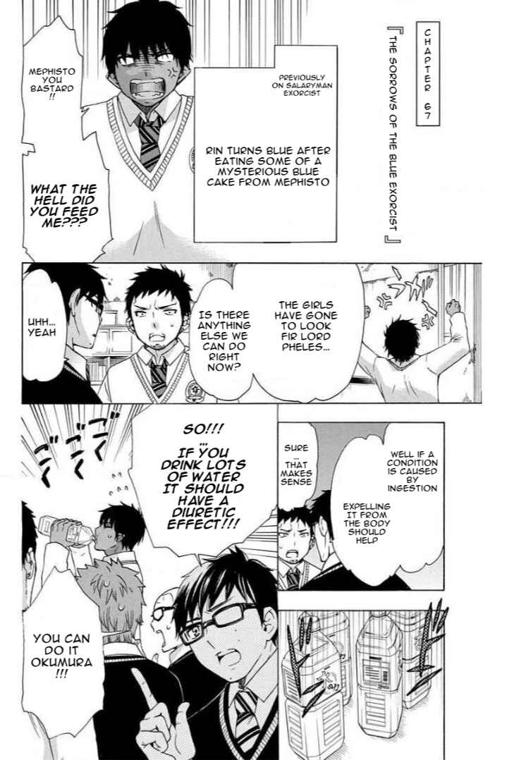 Page 2 Chapter 67 Salaryman Exorcist - Okumura Yukio no Aishuu