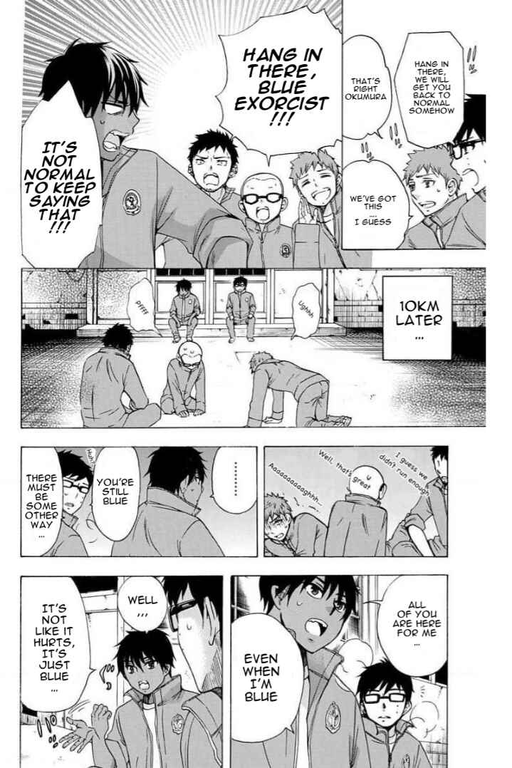 Page 4 Chapter 67 Salaryman Exorcist - Okumura Yukio no Aishuu