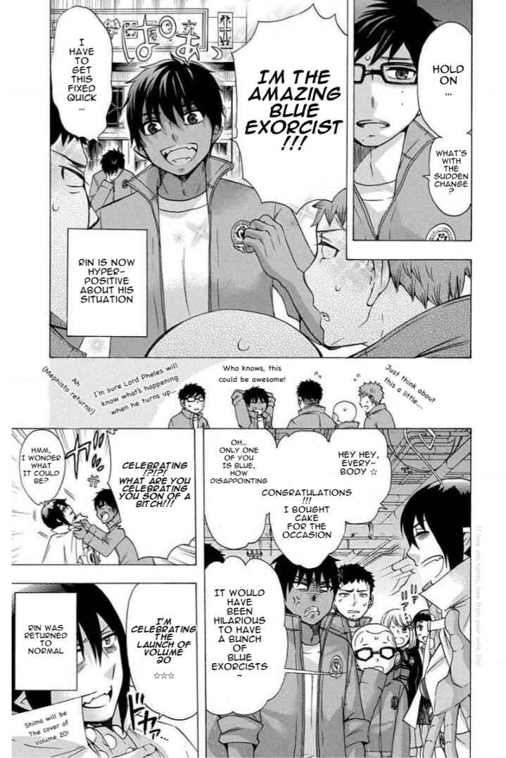 Page 5 Chapter 67 Salaryman Exorcist - Okumura Yukio no Aishuu