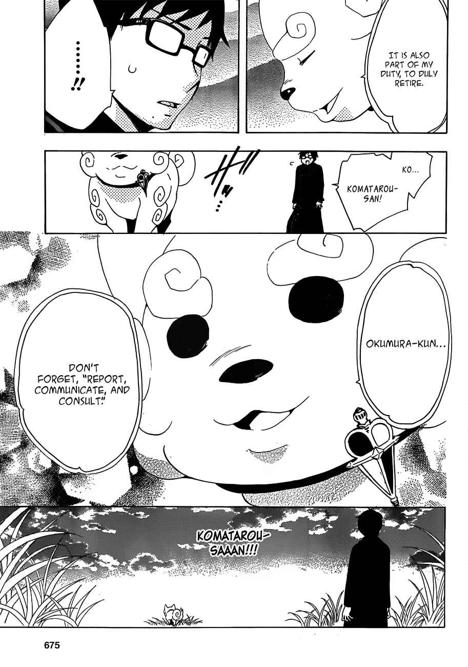Page 12 Chapter 2 Salaryman Exorcist - Okumura Yukio no Aishuu