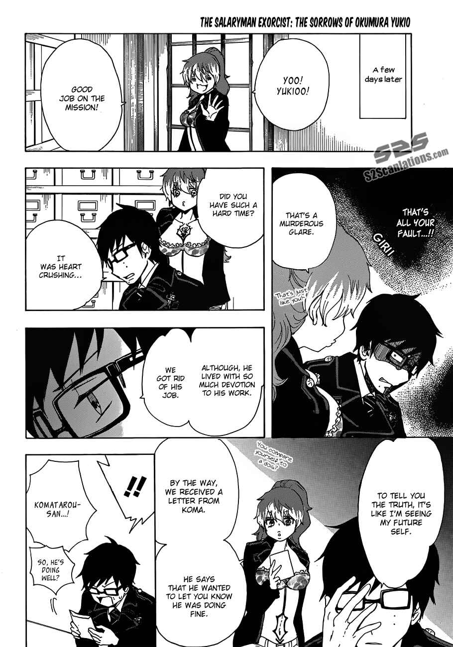 Page 13 Chapter 2 Salaryman Exorcist - Okumura Yukio no Aishuu