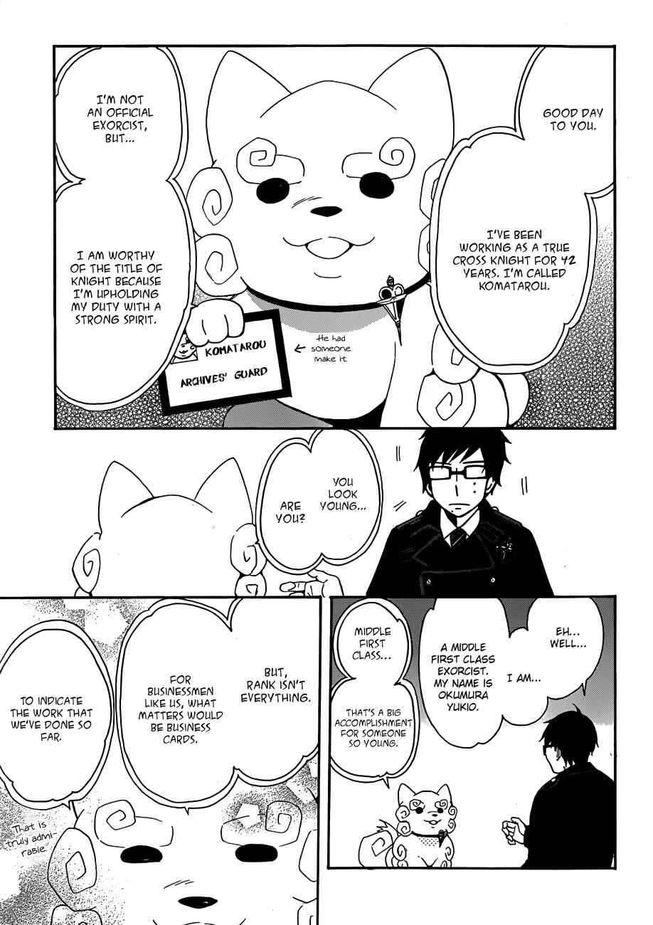 Page 4 Chapter 2 Salaryman Exorcist - Okumura Yukio no Aishuu