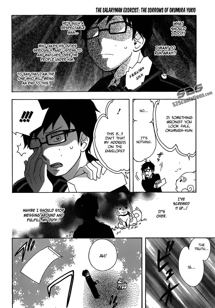 Page 7 Chapter 2 Salaryman Exorcist - Okumura Yukio no Aishuu