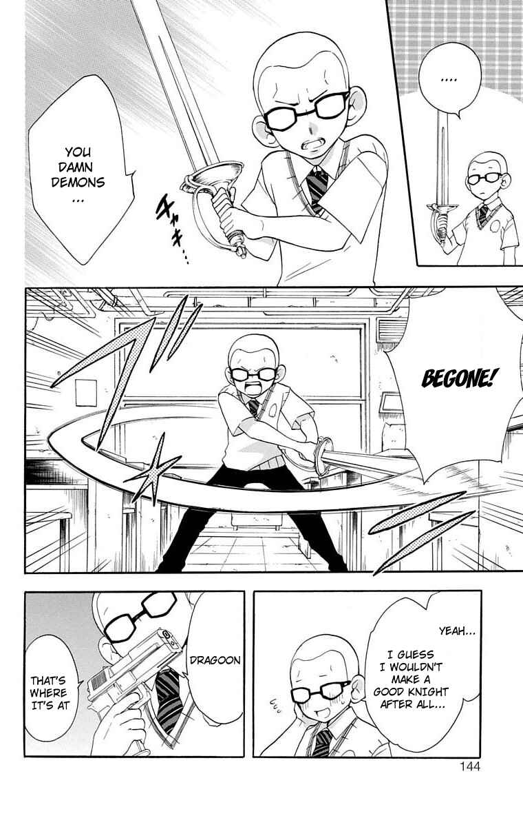 Page 3 Chapter 25 Salaryman Exorcist - Okumura Yukio no Aishuu