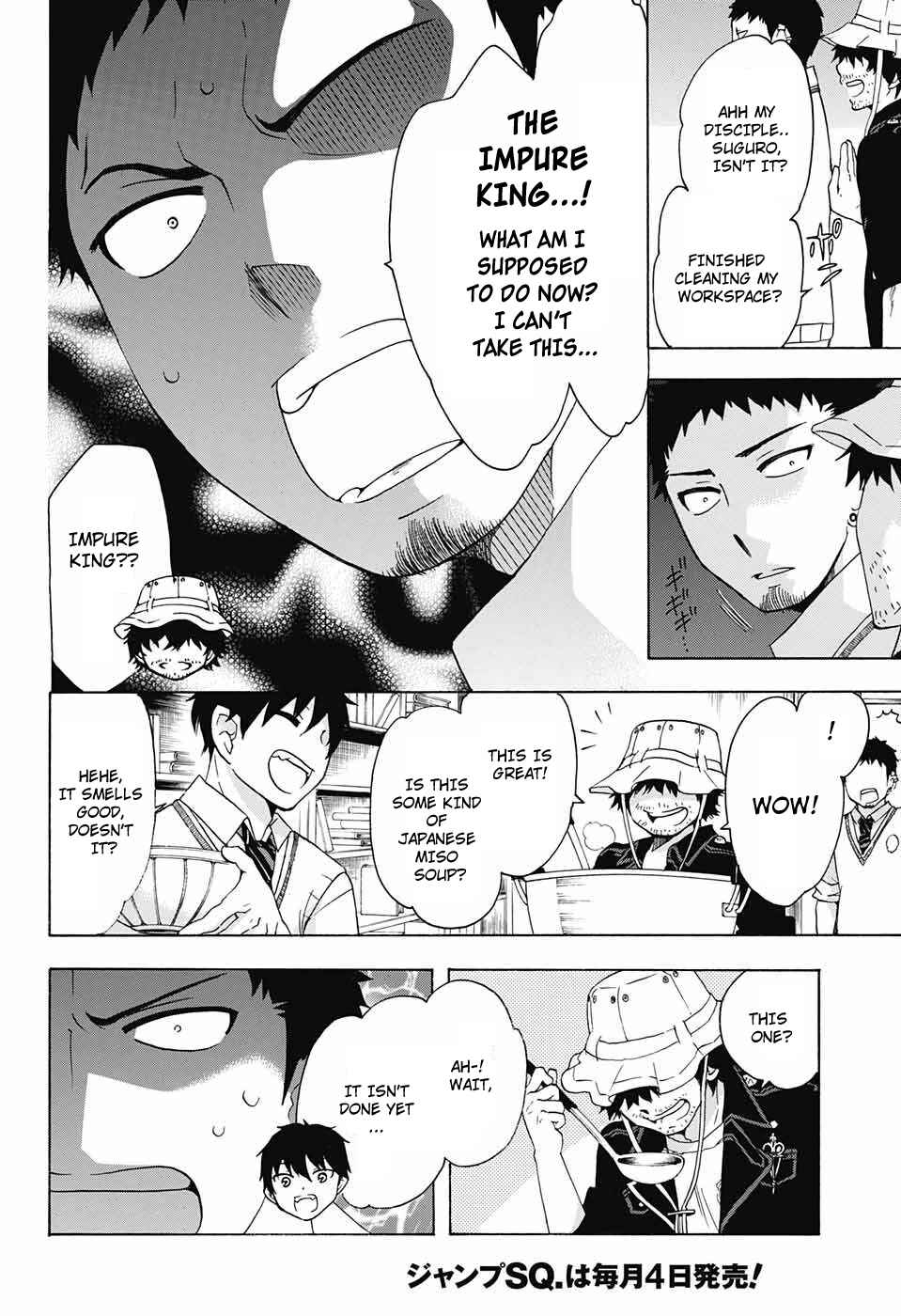 Page 4 Chapter 49 Salaryman Exorcist - Okumura Yukio no Aishuu