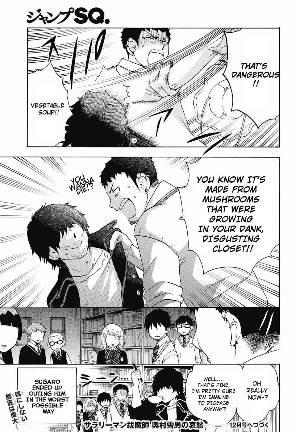 Page 5 Chapter 49 Salaryman Exorcist - Okumura Yukio no Aishuu