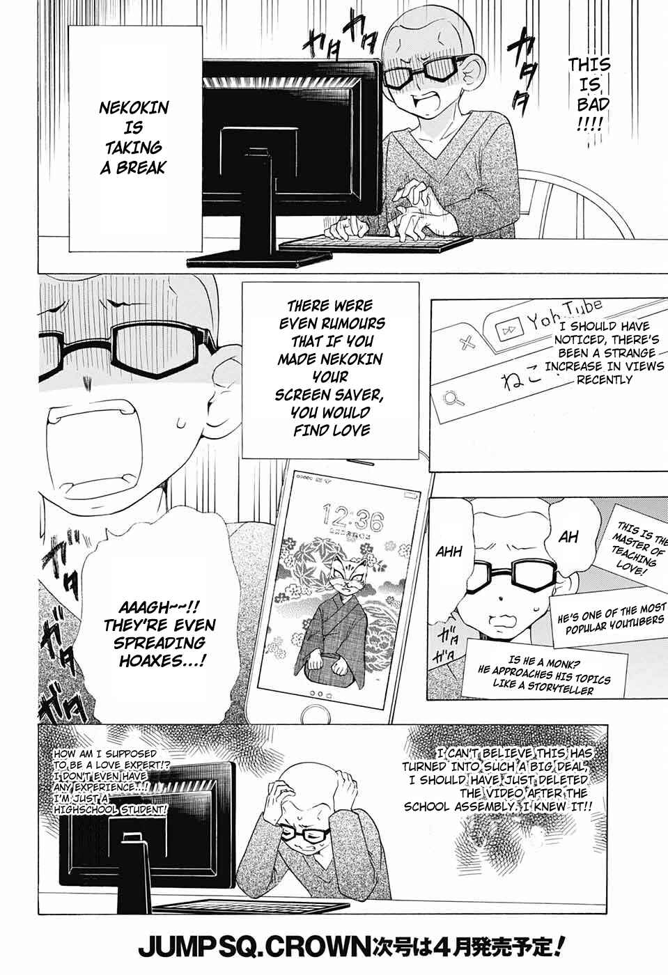 Page 11 Chapter 55 Salaryman Exorcist - Okumura Yukio no Aishuu