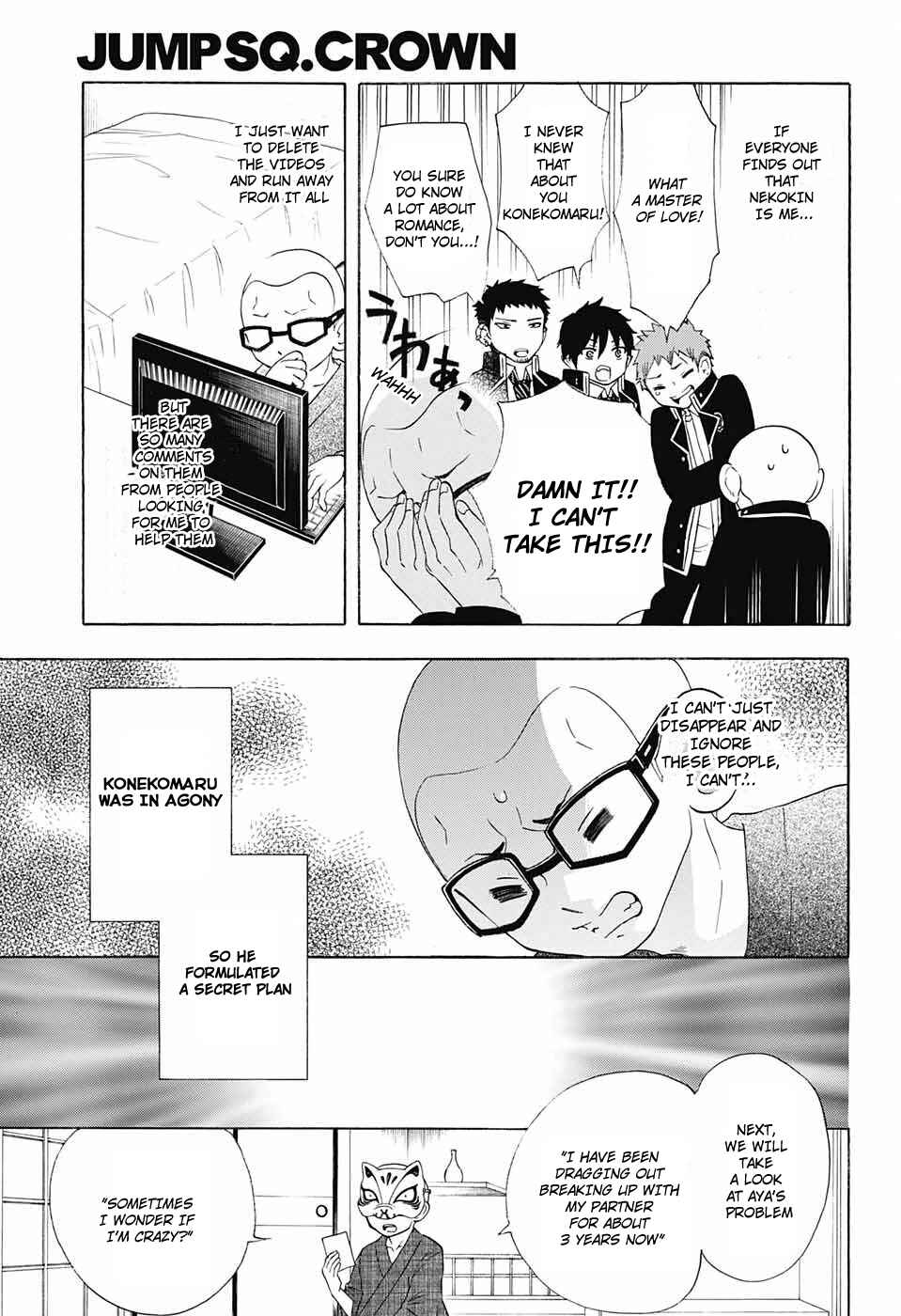 Page 12 Chapter 55 Salaryman Exorcist - Okumura Yukio no Aishuu