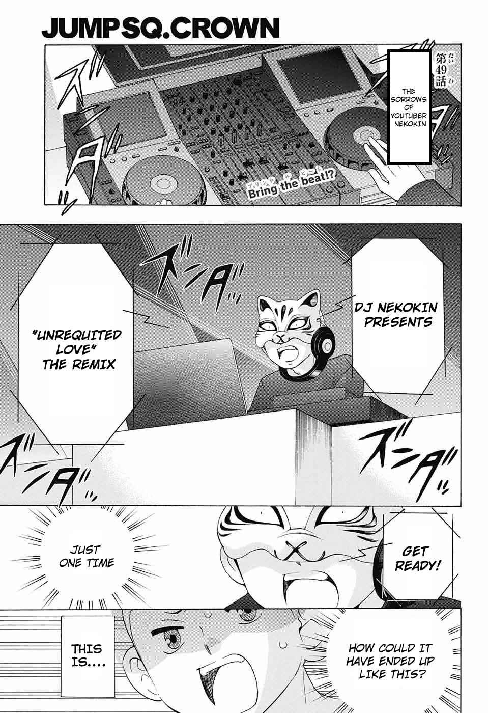 Page 2 Chapter 55 Salaryman Exorcist - Okumura Yukio no Aishuu
