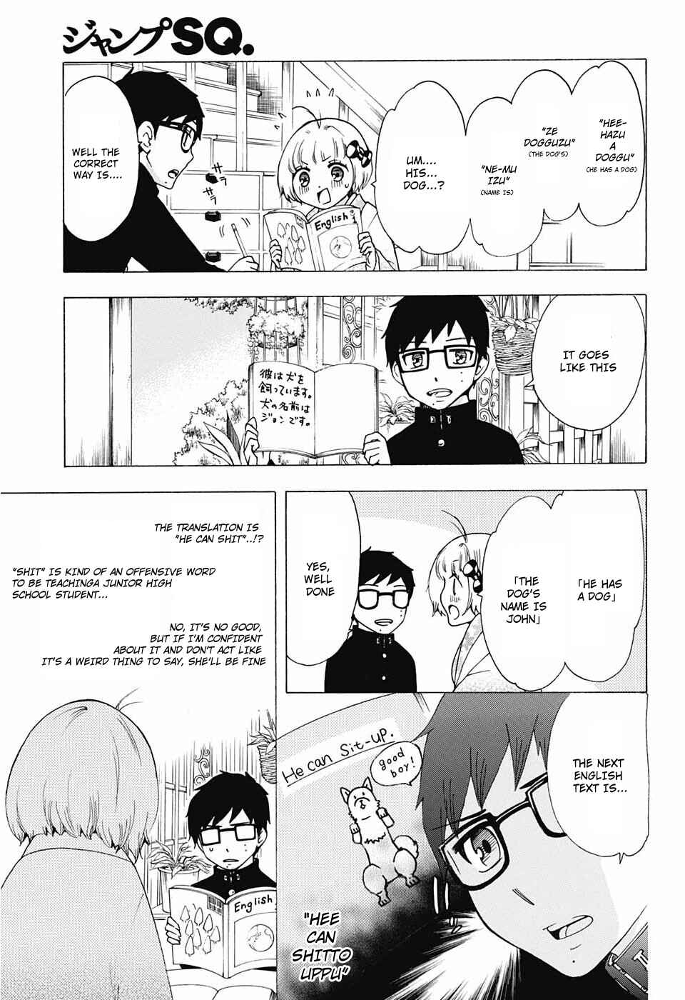 Page 3 Chapter 32 Salaryman Exorcist - Okumura Yukio no Aishuu