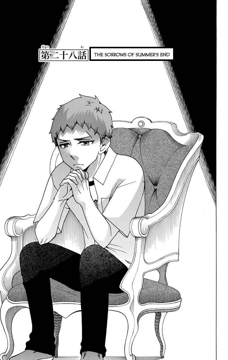 Page 2 Chapter 28 Salaryman Exorcist - Okumura Yukio no Aishuu