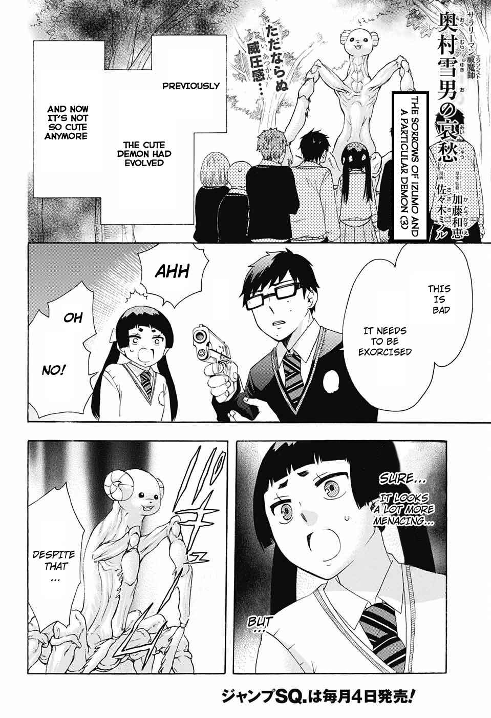 Page 2 Chapter 54 Salaryman Exorcist - Okumura Yukio no Aishuu