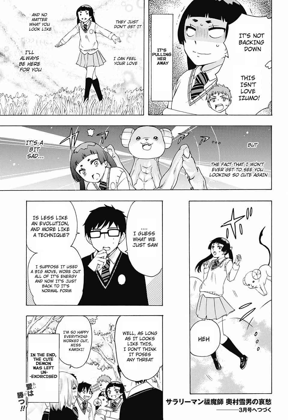 Page 5 Chapter 54 Salaryman Exorcist - Okumura Yukio no Aishuu