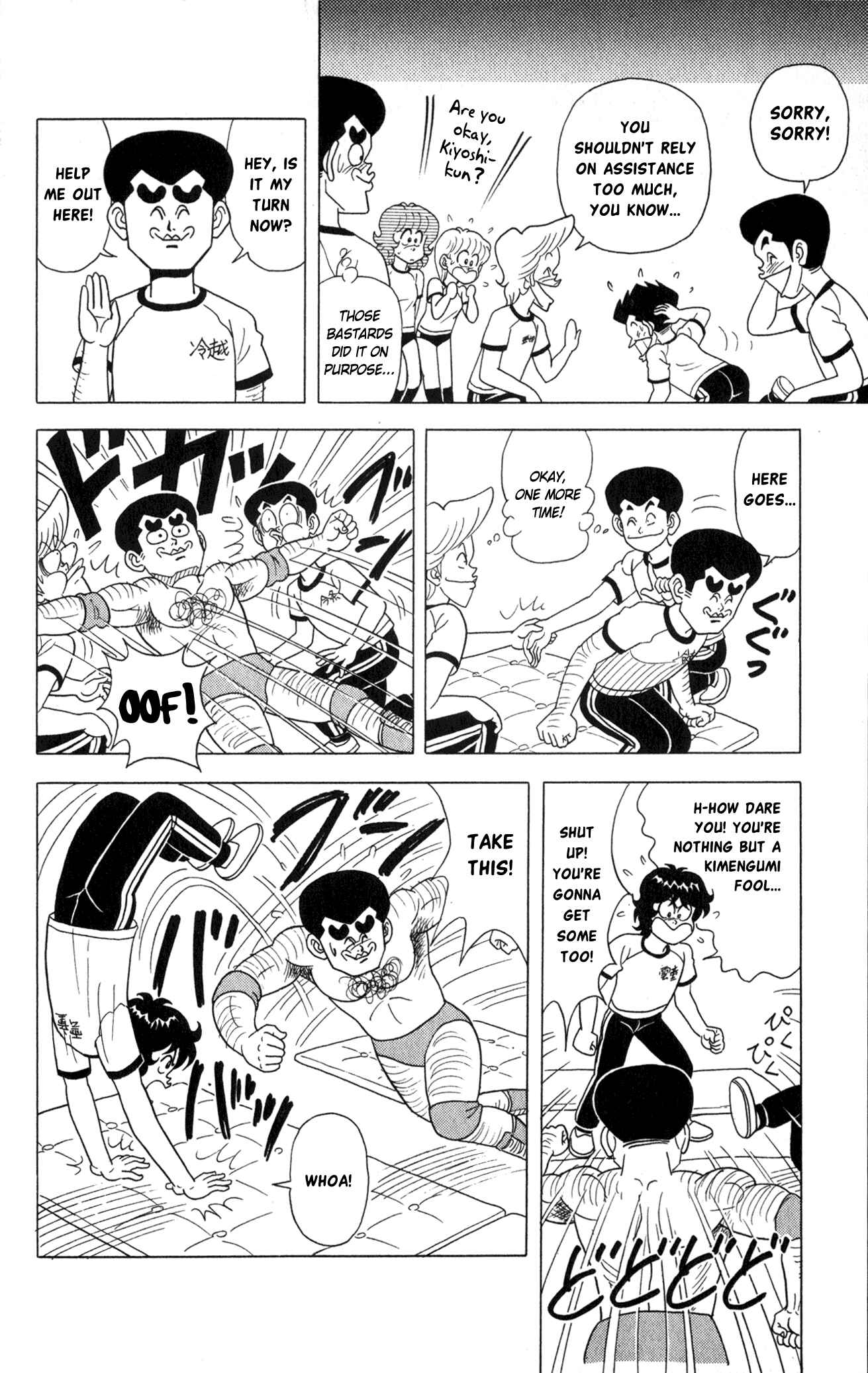 Page 16 Chapter 2 Flash! Kimengumi