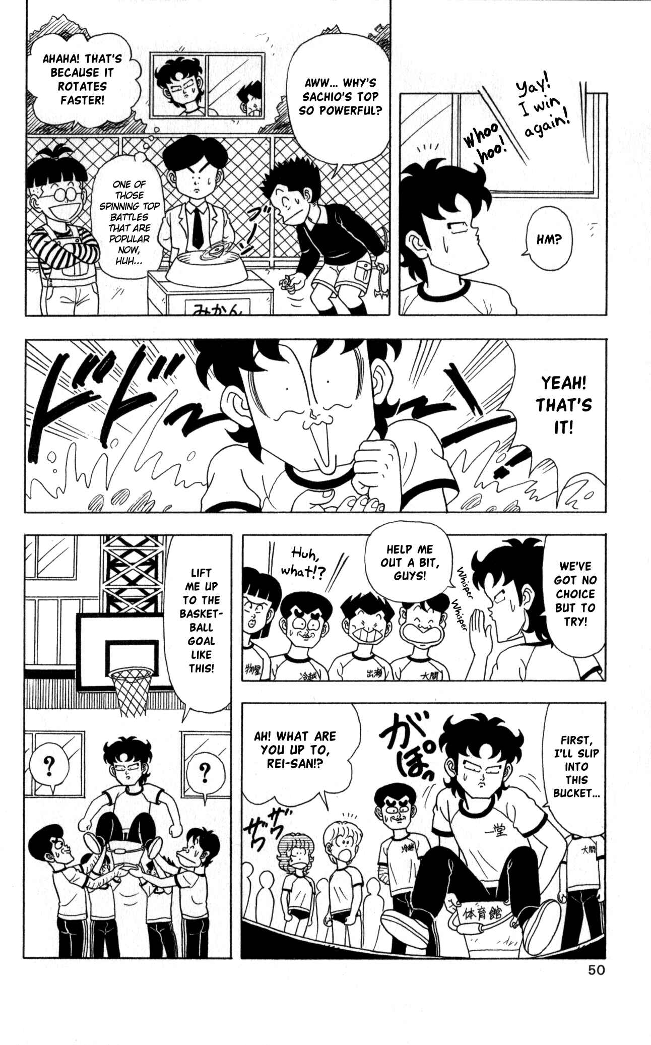 Page 18 Chapter 2 Flash! Kimengumi