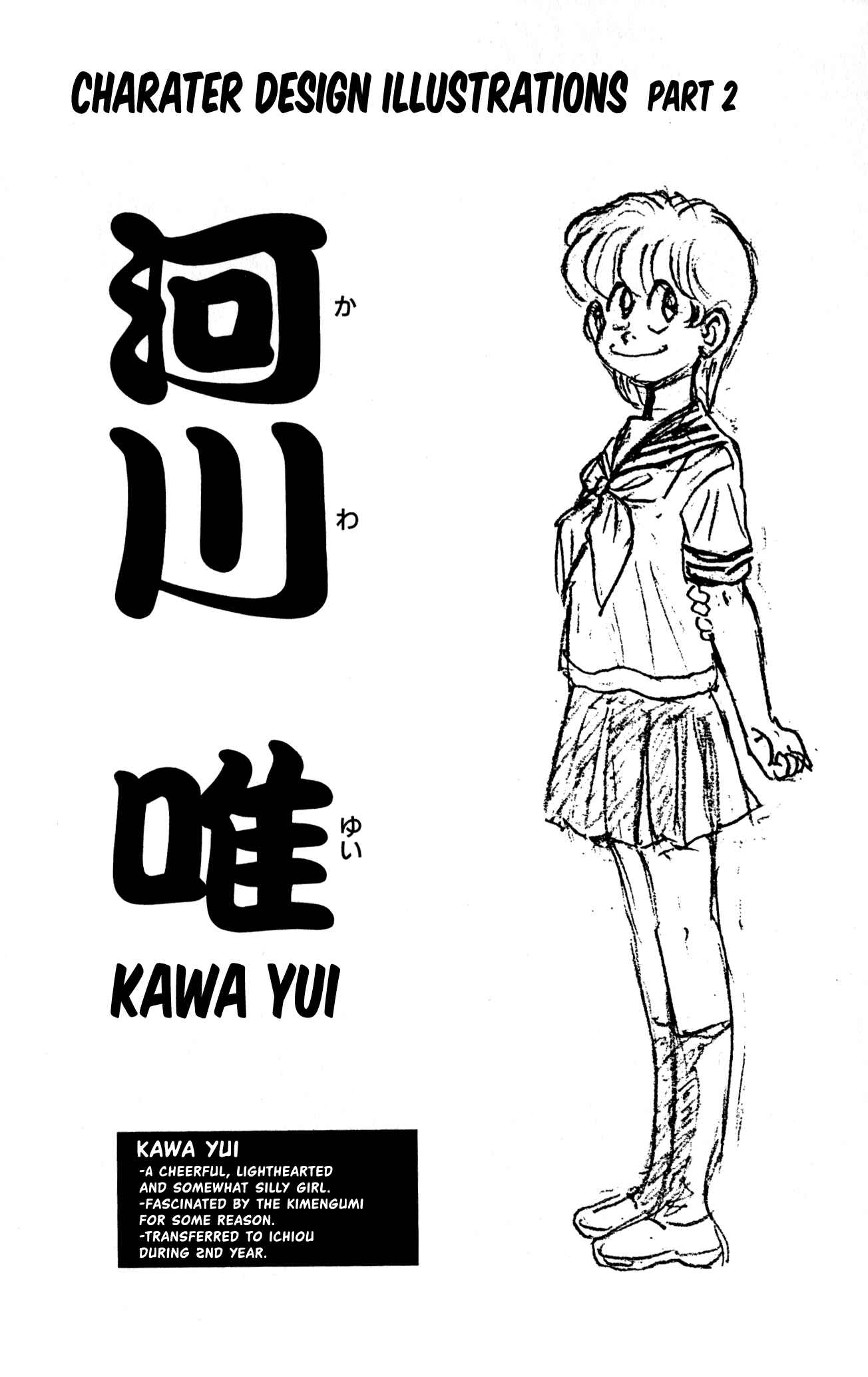 Page 24 Chapter 2 Flash! Kimengumi