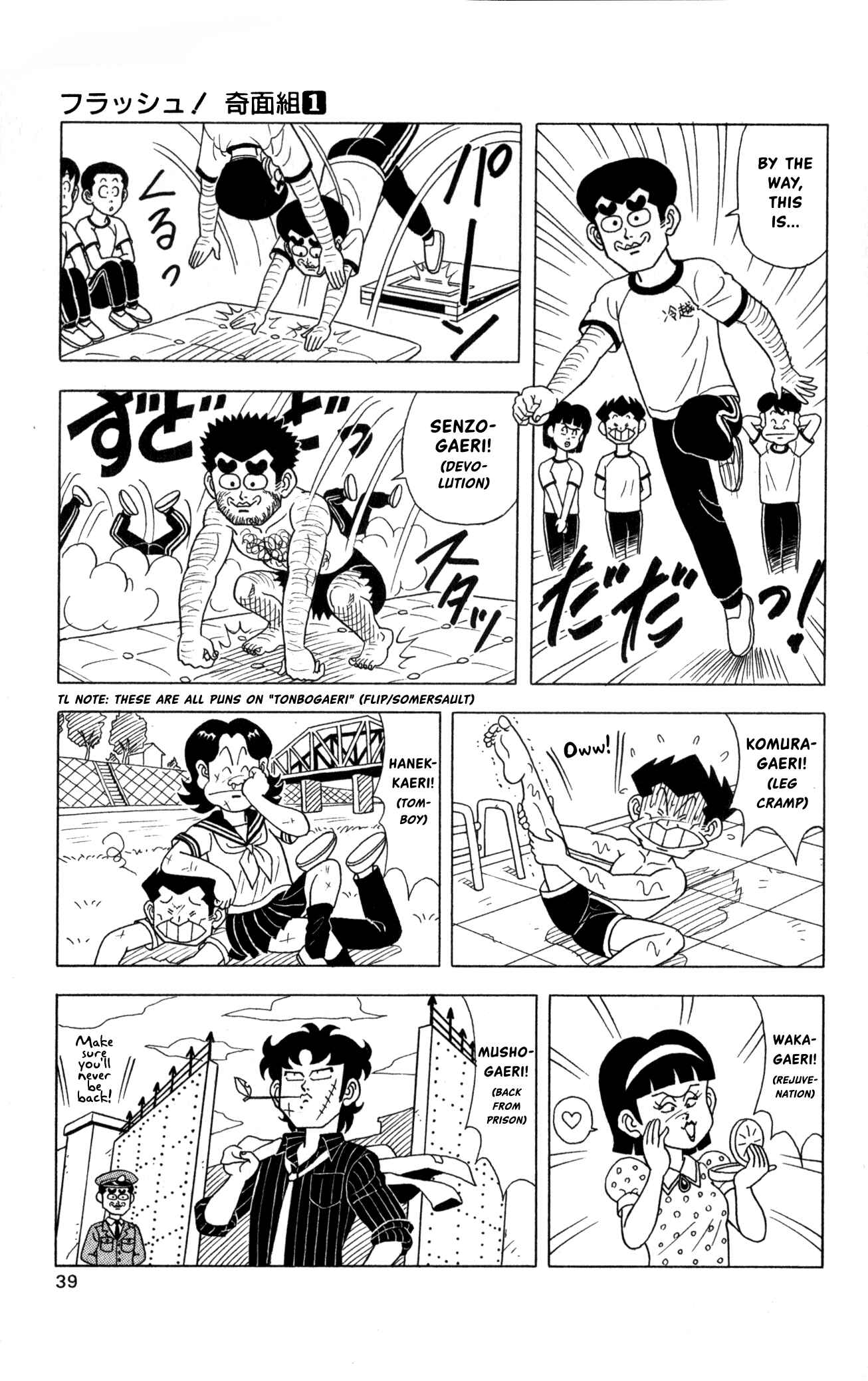 Page 7 Chapter 2 Flash! Kimengumi