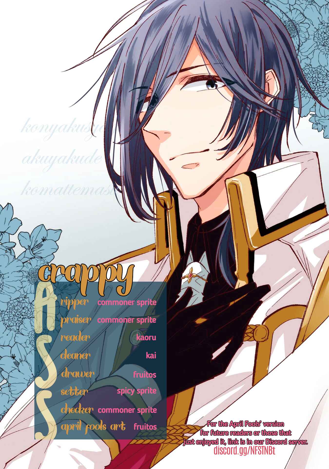 Page 30 Chapter 8 Konyakusha ga Akuyaku de Komattemasu