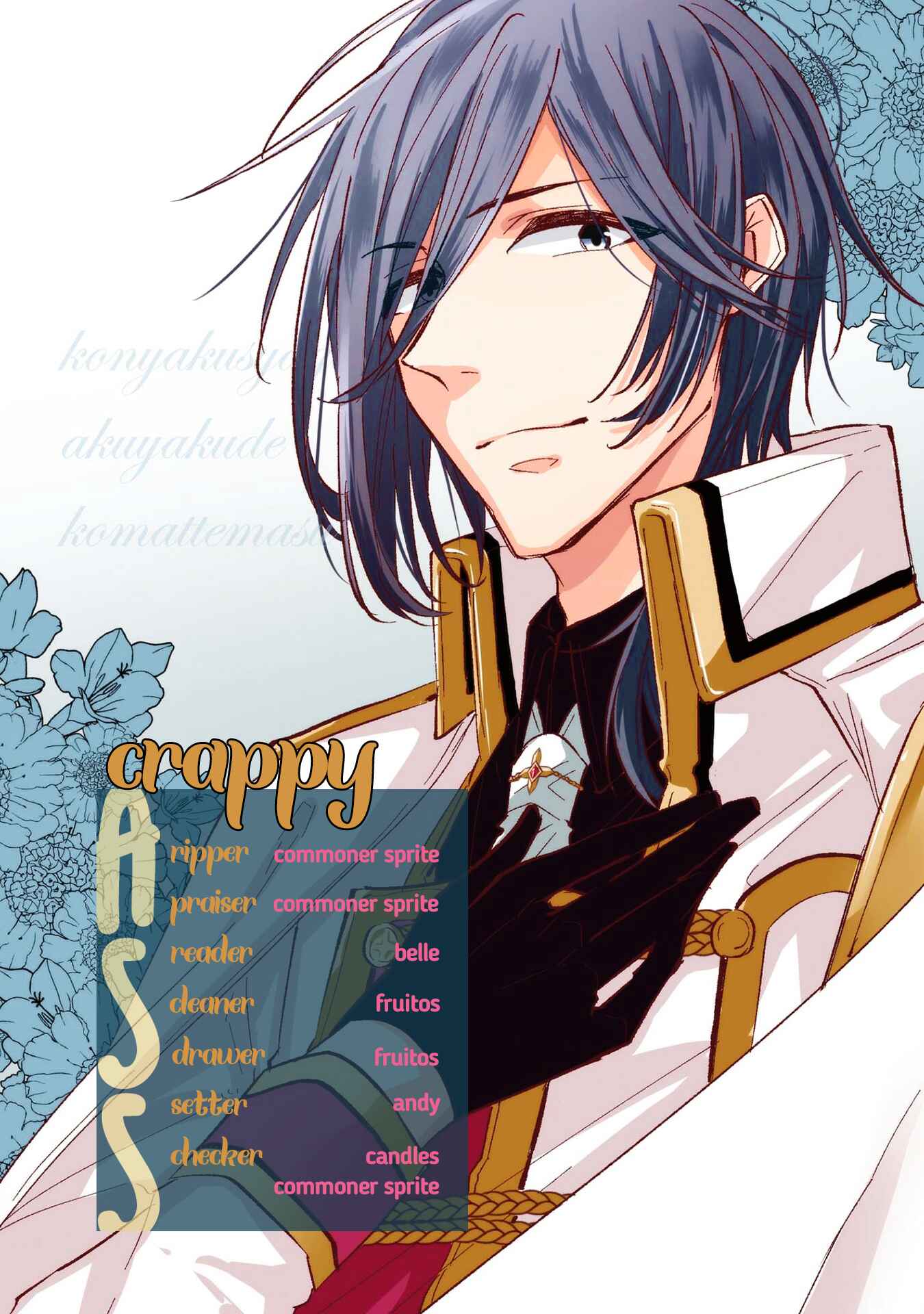 Page 26 Chapter 9 Konyakusha ga Akuyaku de Komattemasu