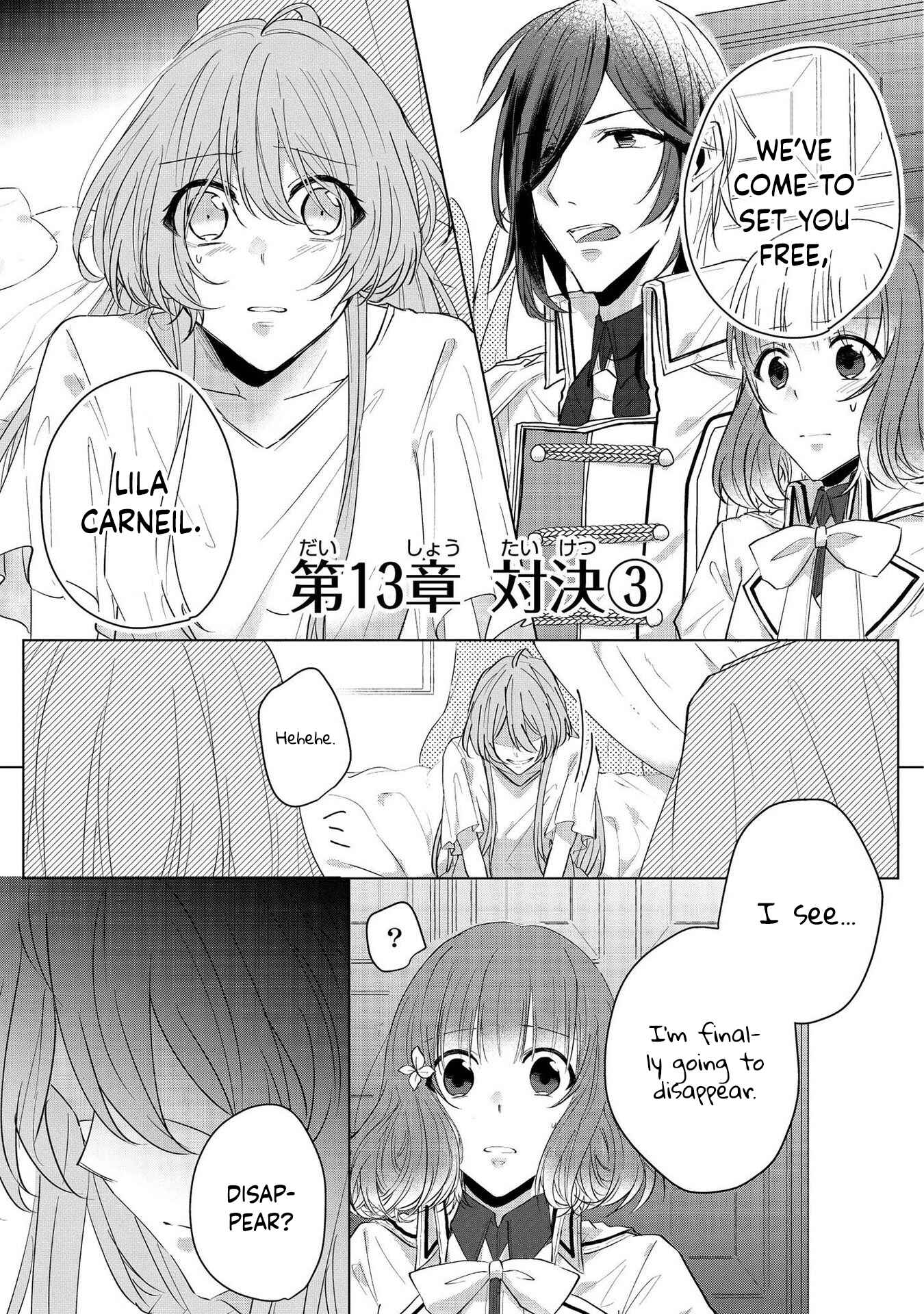Page 1 Chapter 13 Konyakusha ga Akuyaku de Komattemasu