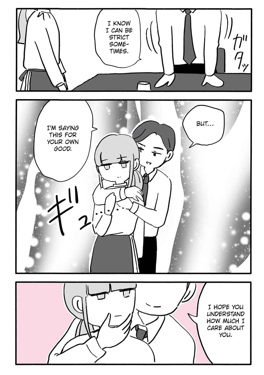 Page 16 Chapter 1 Shinyuu no Otto wo Ubatta no wa, Watashi deshita