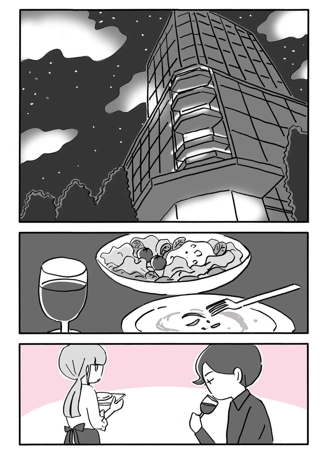 Page 6 Chapter 1 Shinyuu no Otto wo Ubatta no wa, Watashi deshita