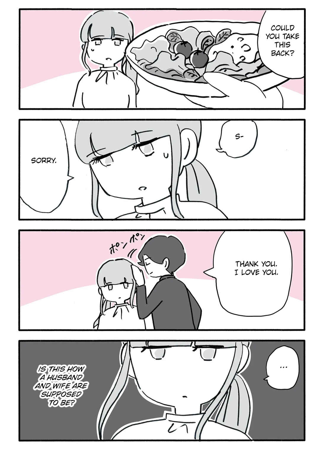 Page 8 Chapter 1 Shinyuu no Otto wo Ubatta no wa, Watashi deshita