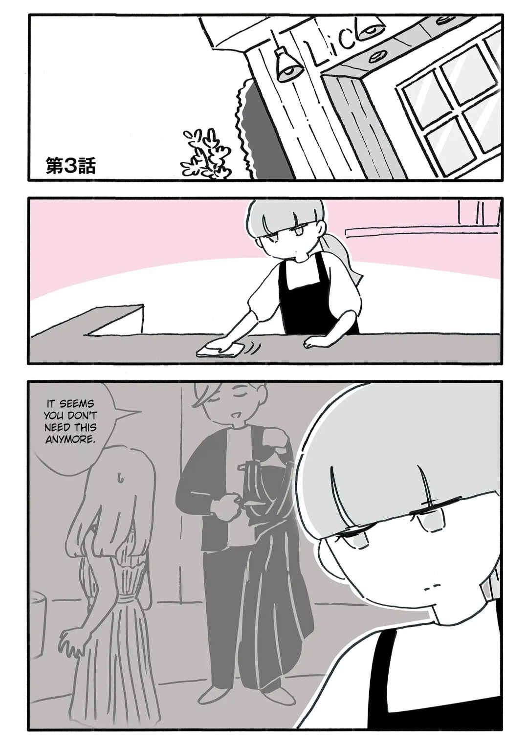 Page 1 Chapter 3 Shinyuu no Otto wo Ubatta no wa, Watashi deshita