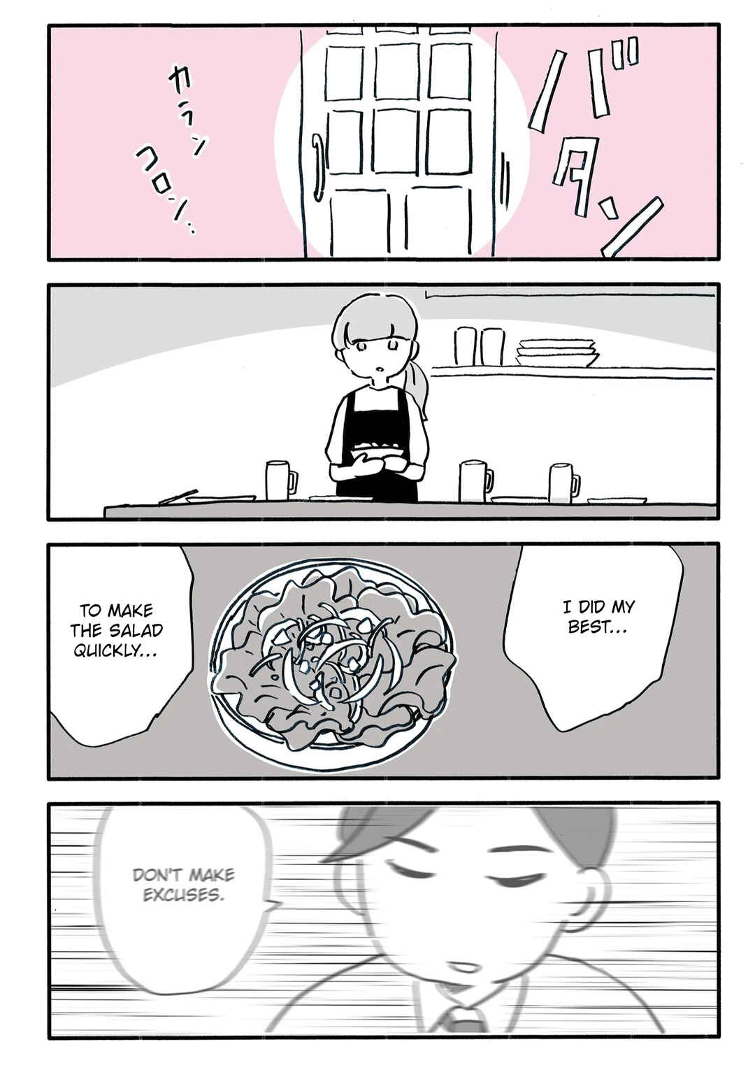 Page 7 Chapter 3 Shinyuu no Otto wo Ubatta no wa, Watashi deshita