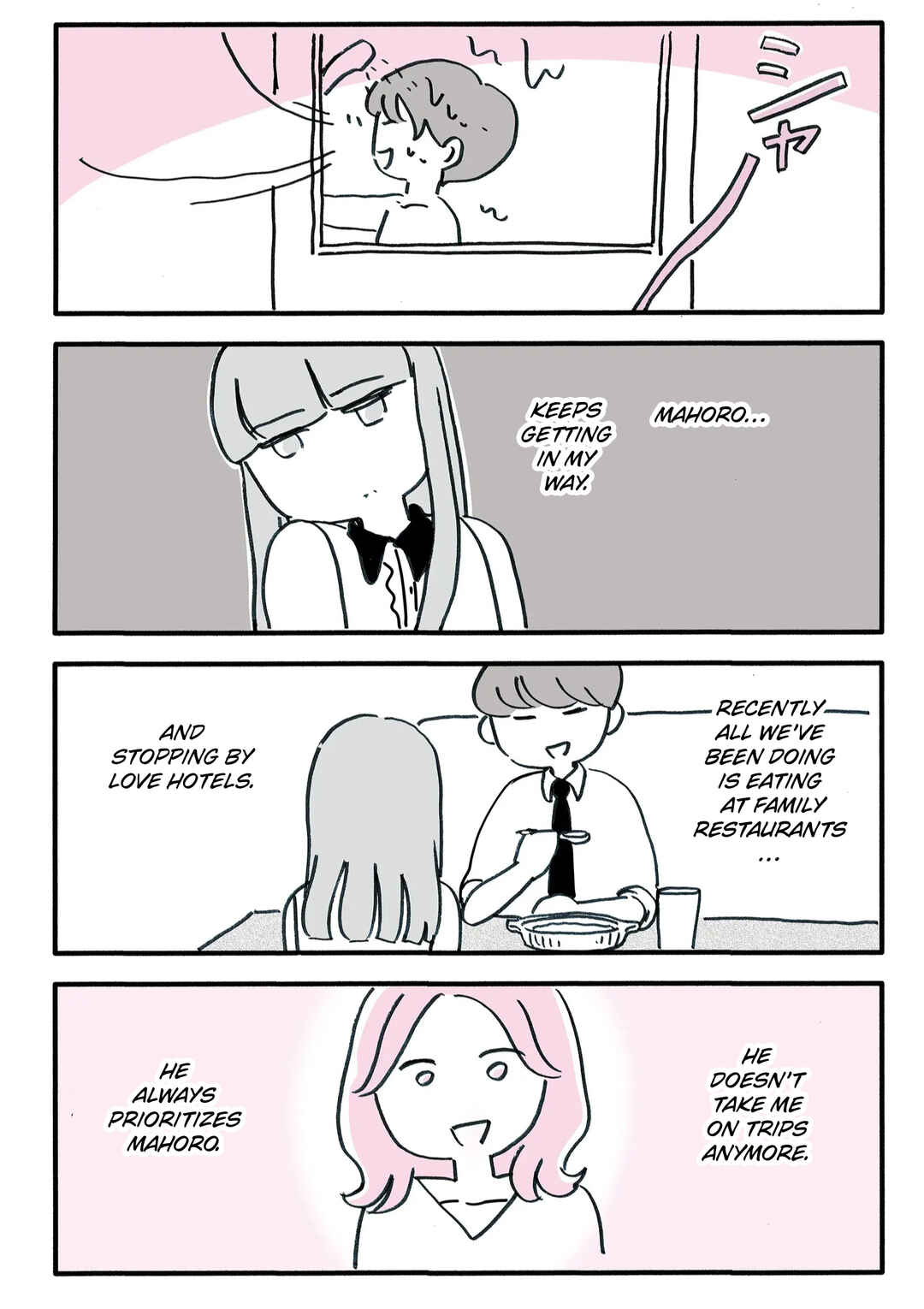 Page 3 Chapter 8 Shinyuu no Otto wo Ubatta no wa, Watashi deshita