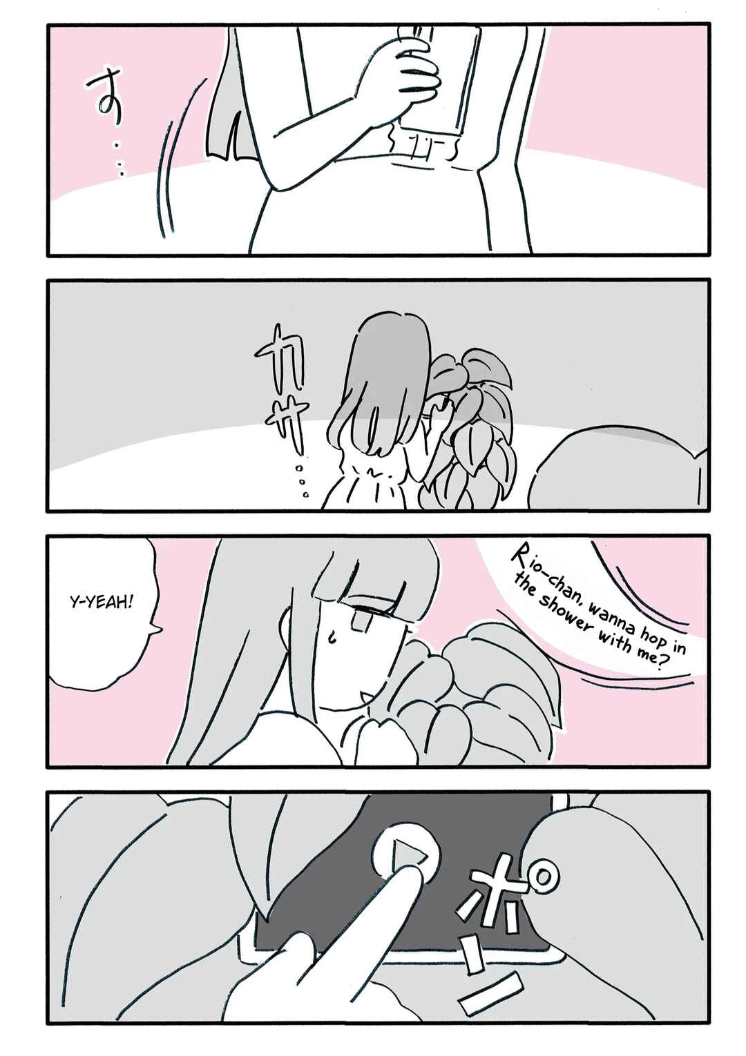 Page 5 Chapter 8 Shinyuu no Otto wo Ubatta no wa, Watashi deshita