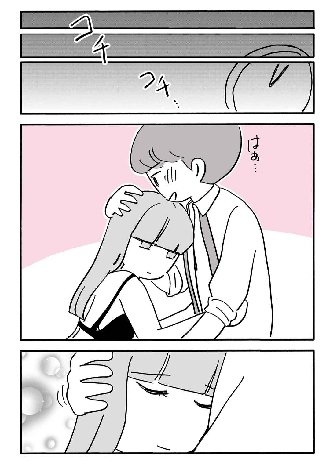 Page 11 Chapter 6 Shinyuu no Otto wo Ubatta no wa, Watashi deshita