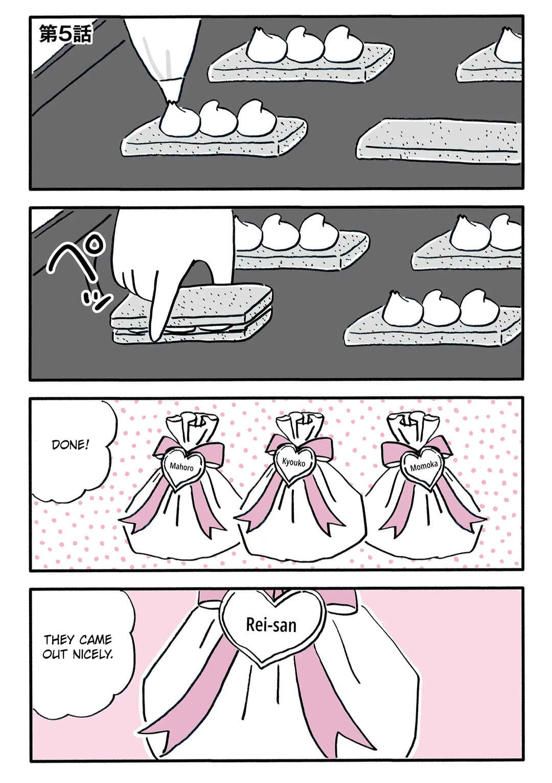 Page 1 Chapter 5 Shinyuu no Otto wo Ubatta no wa, Watashi deshita