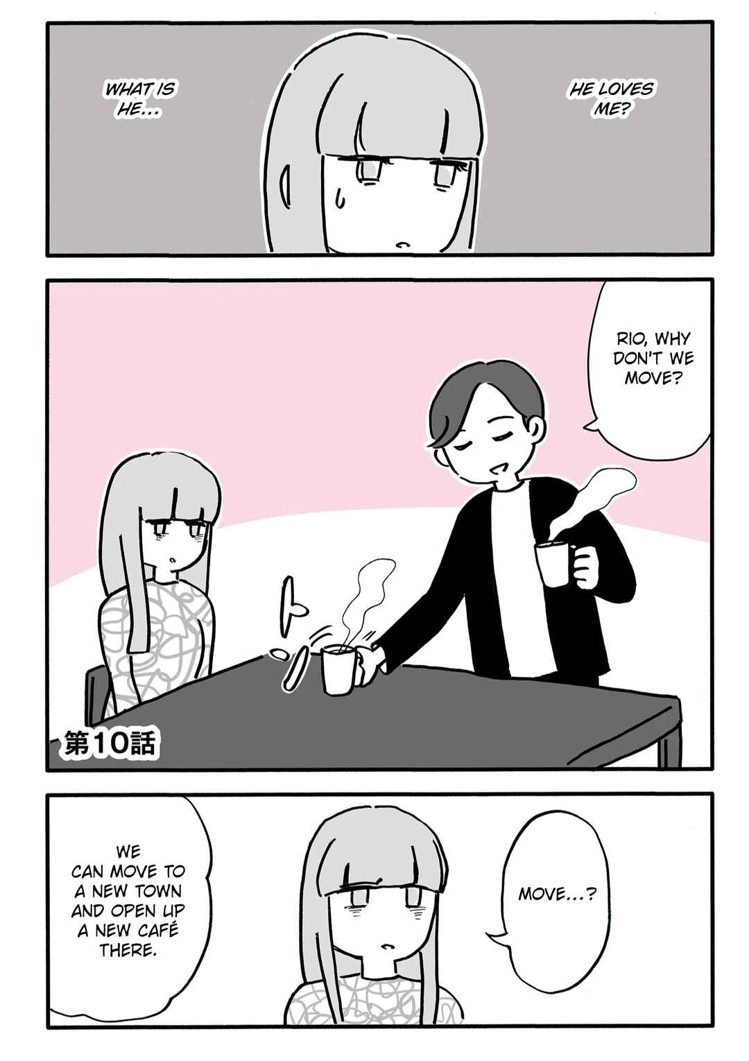Page 1 Chapter 10 Shinyuu no Otto wo Ubatta no wa, Watashi deshita