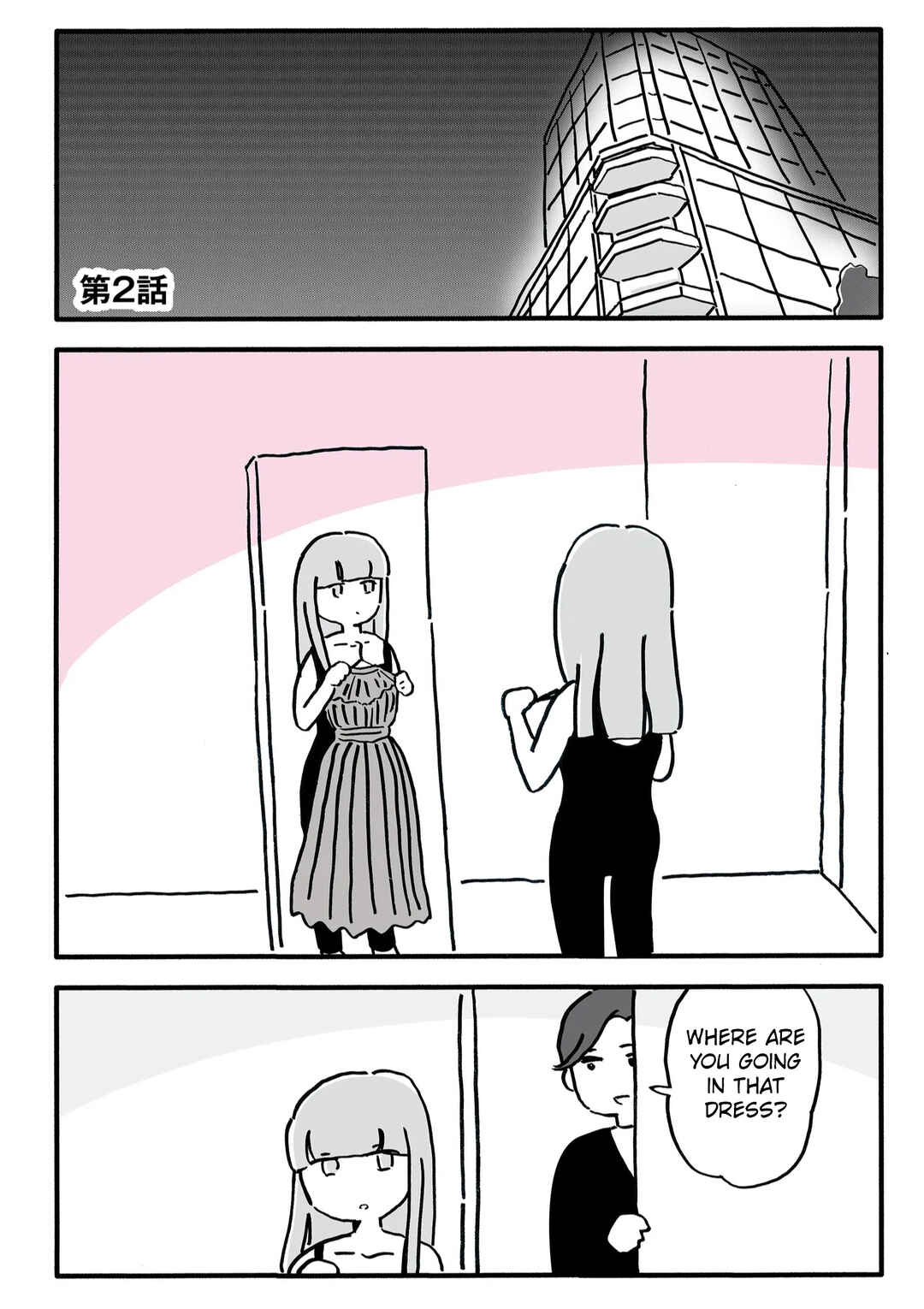 Page 1 Chapter 2 Shinyuu no Otto wo Ubatta no wa, Watashi deshita