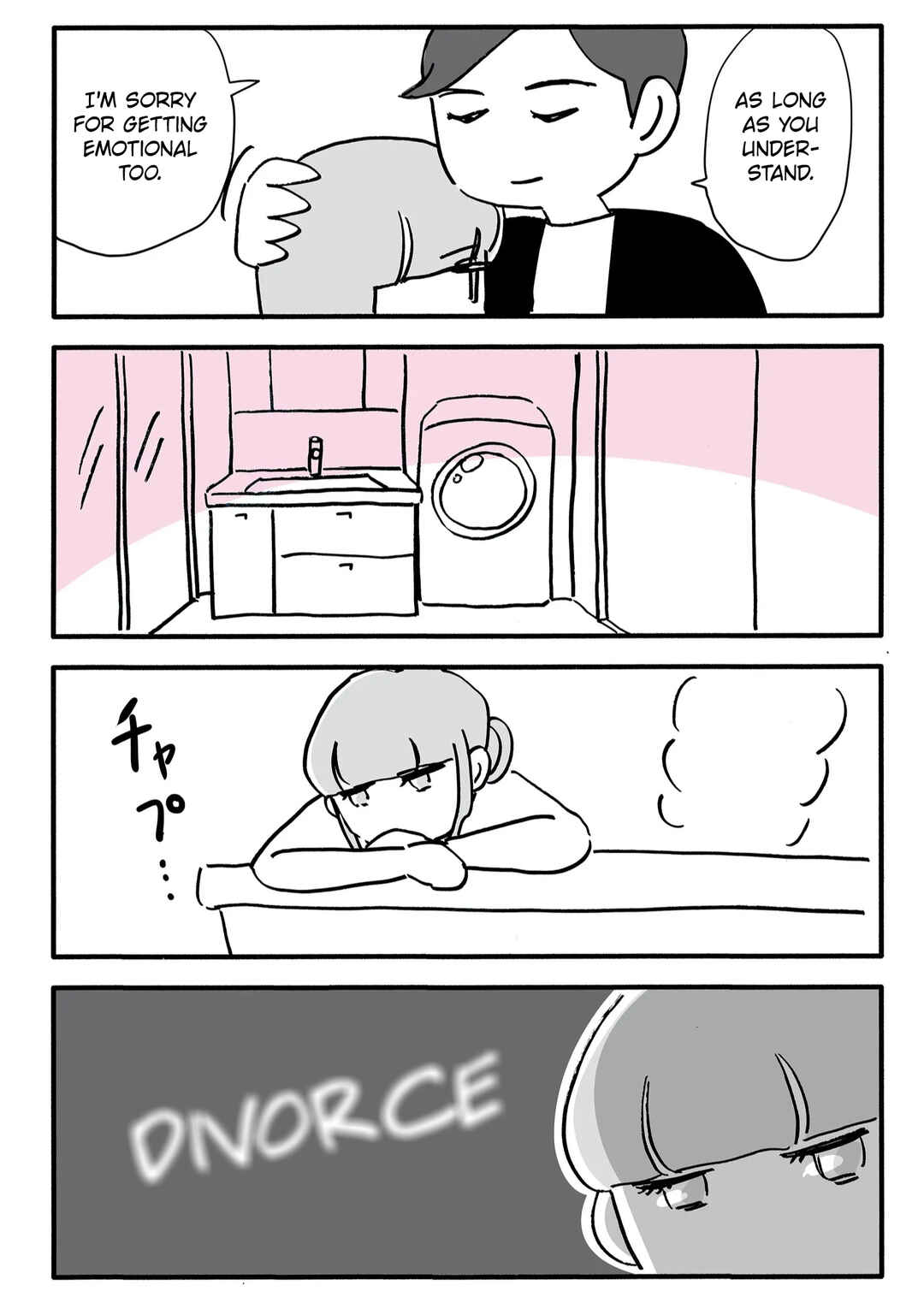 Page 17 Chapter 2 Shinyuu no Otto wo Ubatta no wa, Watashi deshita