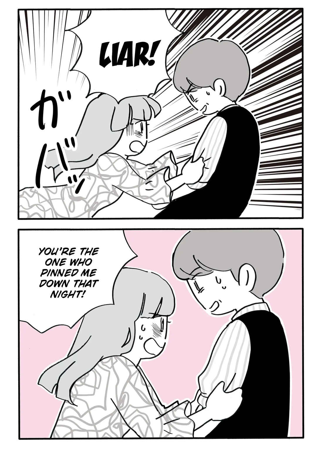Page 7 Chapter 9 Shinyuu no Otto wo Ubatta no wa, Watashi deshita