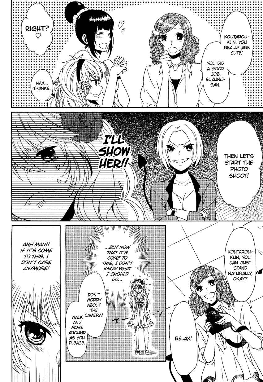 Page 19 Chapter Unknown_27fe Ore ga XX de Model Debut!?