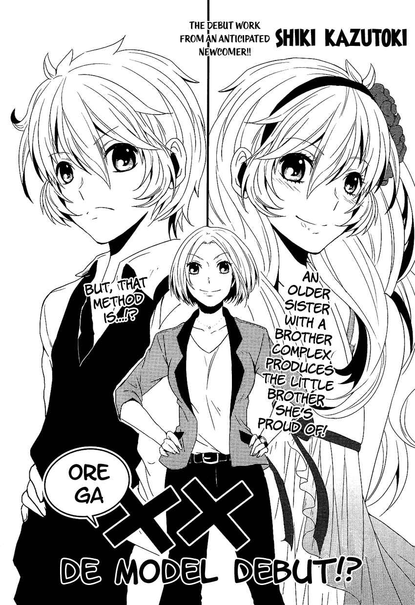 Page 3 Chapter Unknown_27fe Ore ga XX de Model Debut!?