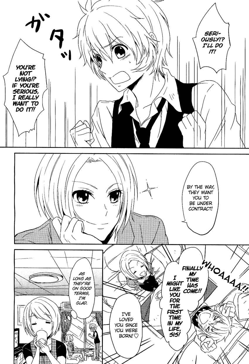 Page 7 Chapter Unknown_27fe Ore ga XX de Model Debut!?