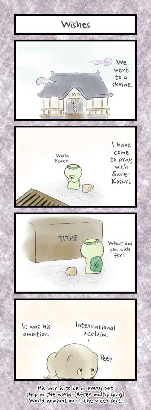 Page 1 Chapter 24 Bokutachi Yokai