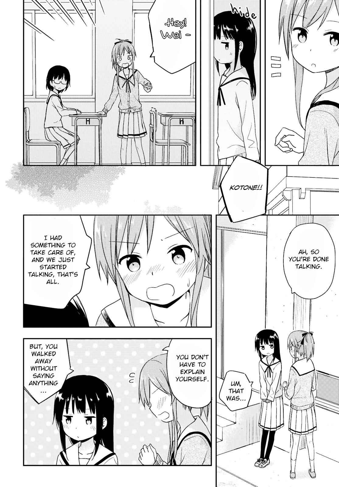 Page 14 Chapter 4 Tokimeku Hajimete no