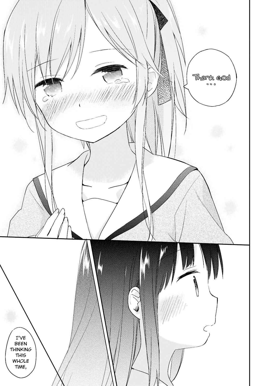 Page 17 Chapter 4 Tokimeku Hajimete no