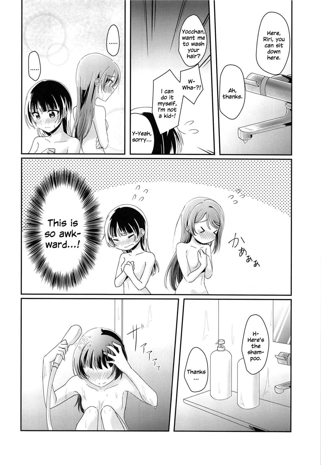 Page 11 Chapter Unknown_a669 Love Live! Sunshine!! - Ameiro Bath Time (Doujinshi)
