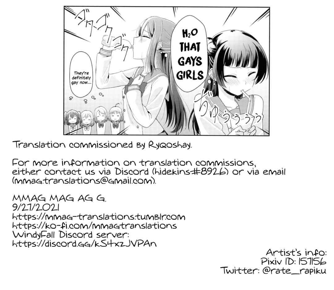 Page 22 Chapter Unknown_a669 Love Live! Sunshine!! - Ameiro Bath Time (Doujinshi)