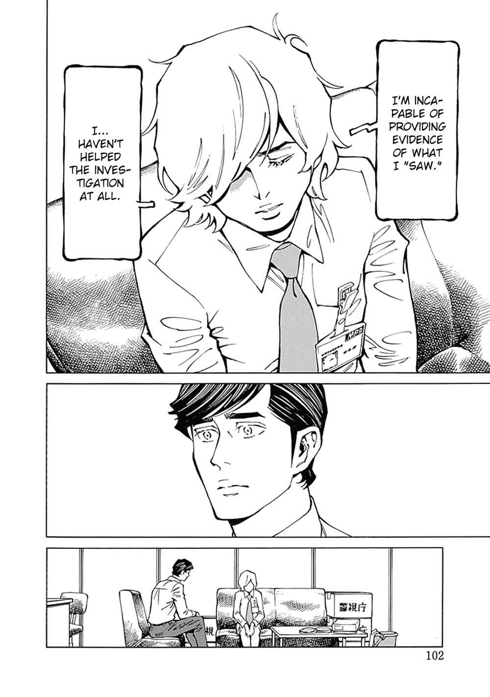 Page 10 Chapter 8 Stigmata