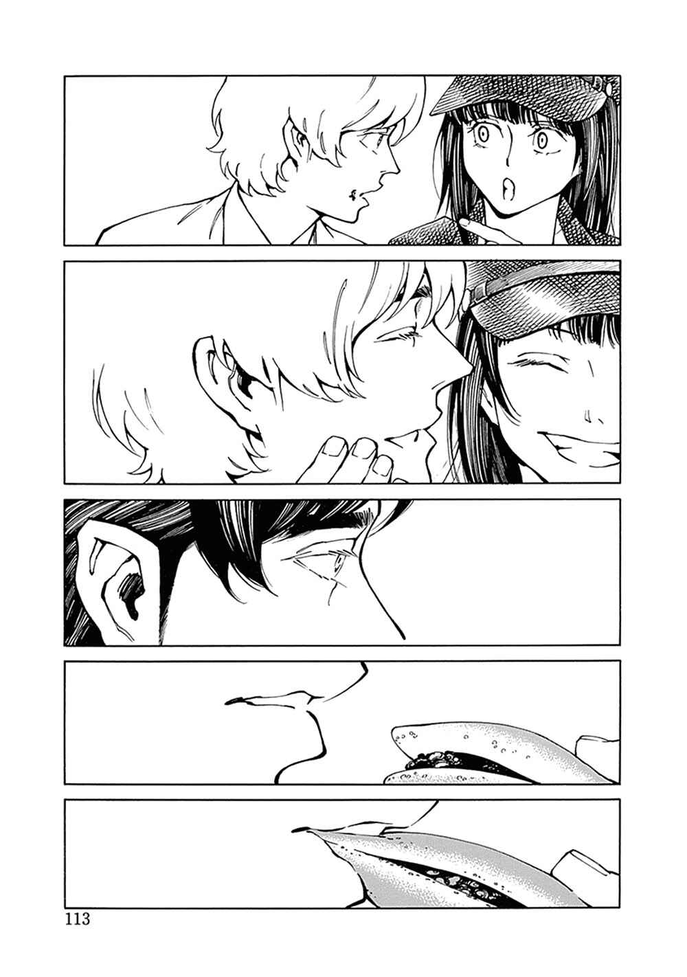 Page 21 Chapter 8 Stigmata