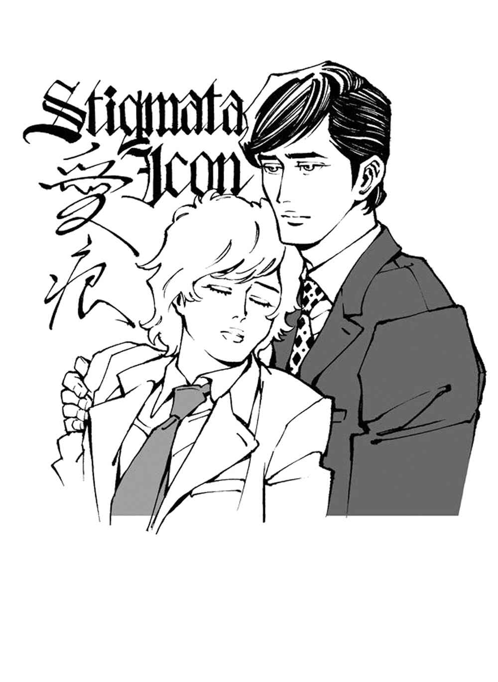 Page 11 Chapter 5.5 Stigmata