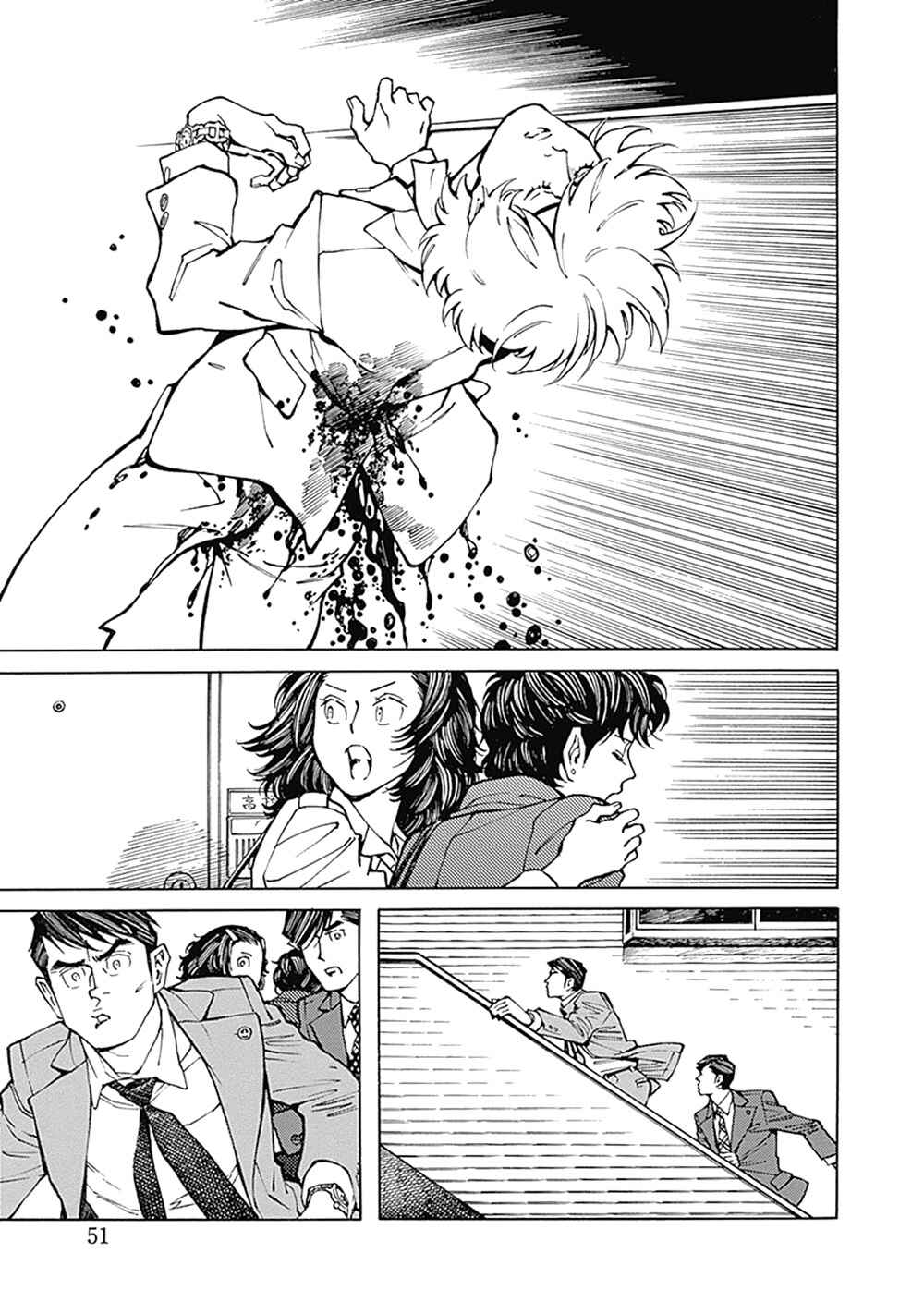 Page 17 Chapter 10 Stigmata